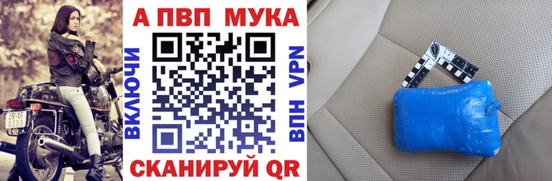 ссылка на мегу ссылка  Карабаново  shop формула  Альфа ПВП Crystall 