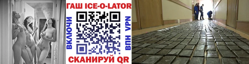 ГАШ индика сатива  Карабаново 