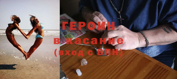 мет Волосово