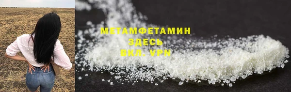 шишки Волоколамск