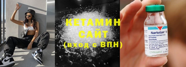 шишки Волоколамск