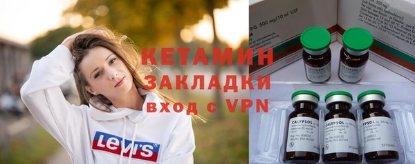 мет Волосово