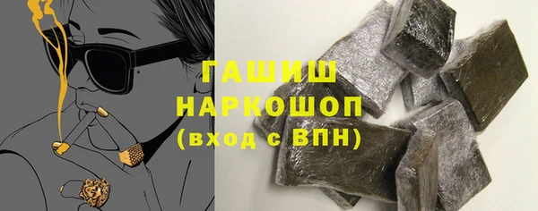шишки Волоколамск