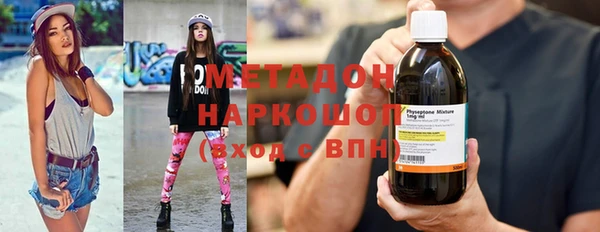 спайс Рославль