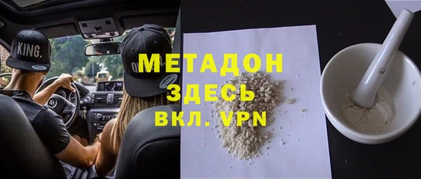 MDMA Premium VHQ Володарск