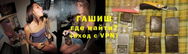 мет Волосово