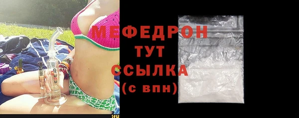мет Волосово