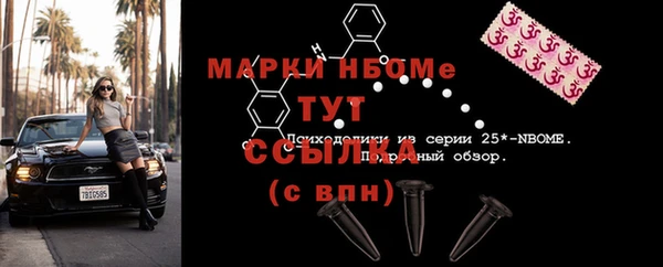 MDMA Premium VHQ Володарск
