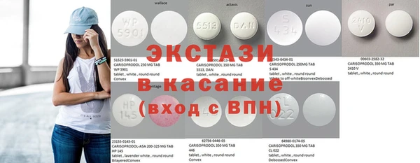 MDMA Premium VHQ Володарск