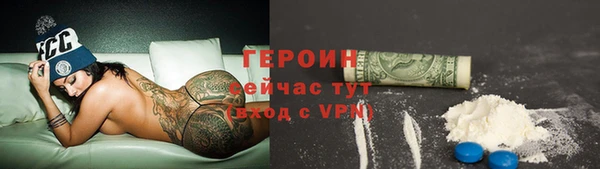 мет Волосово