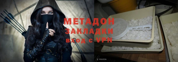 MDMA Premium VHQ Володарск
