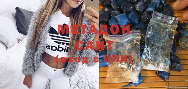 MDMA Premium VHQ Володарск