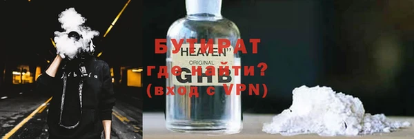 COCAINE Россошь