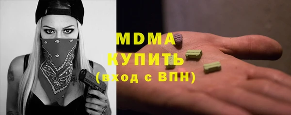 шишки Волоколамск