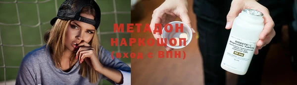 ГАЛЛЮЦИНОГЕННЫЕ ГРИБЫ Ростов