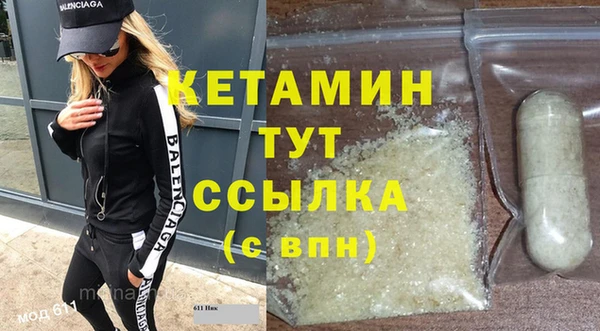 шишки Волоколамск