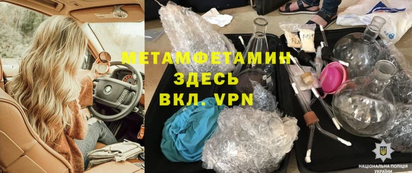 MDMA Premium VHQ Володарск