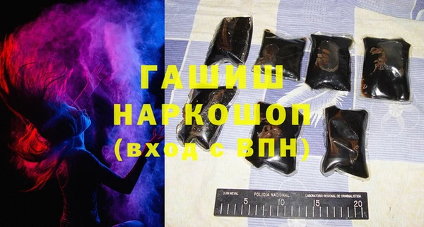 мет Волосово