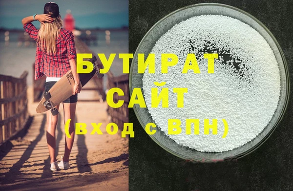 MDMA Premium VHQ Володарск