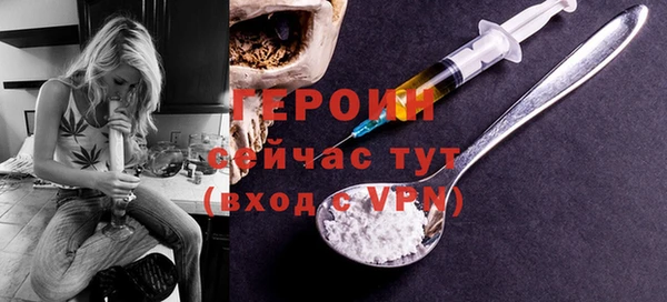 MDMA Premium VHQ Володарск