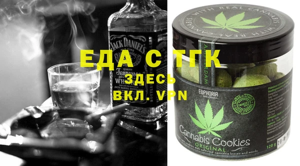COCAINE Россошь