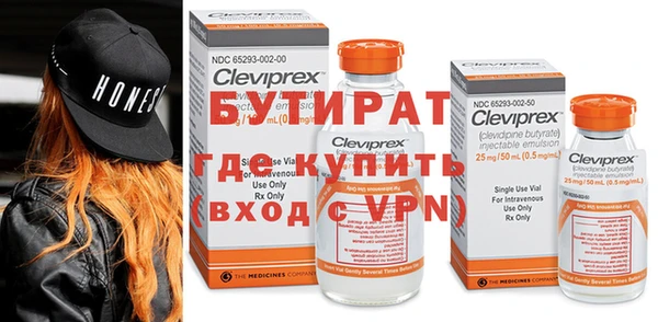 MDMA Premium VHQ Володарск