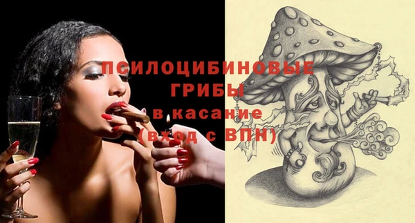 мет Волосово