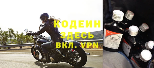 мет Волосово