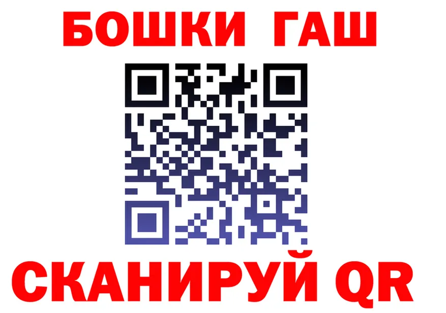 Кетамин VHQ ONION это гидра Карабаново