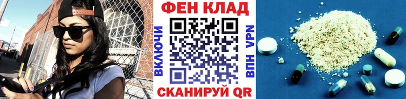 МЕТАМФЕТАМИН мет площадка официальный сайт Карабаново
