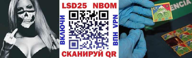 Наркотические марки 1500мкг  наркотики  Карабаново 