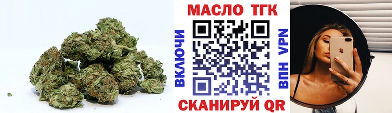 даркнет сайт  кракен сайт  Дистиллят ТГК вейп с тгк  мориарти Telegram  Карабаново 